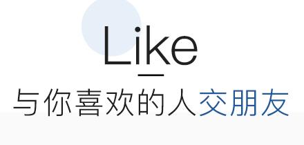 Like��ֵ����վ