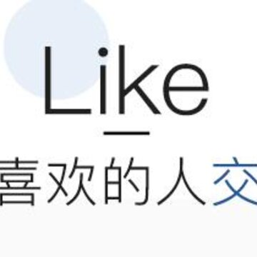 Like��ֵ����վ