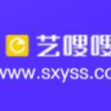 艺嗖嗖商家版 艺嗖嗖商家版