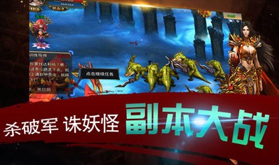屠龙封神 屠龙封神