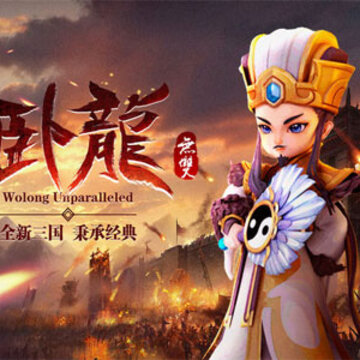 卧龙无双传 卧龙无双传