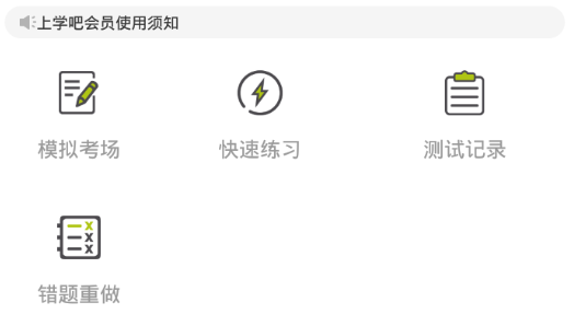 演出经纪人题库 演出经纪人题库