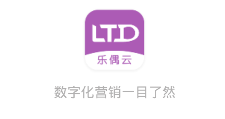 乐偶云 乐偶云