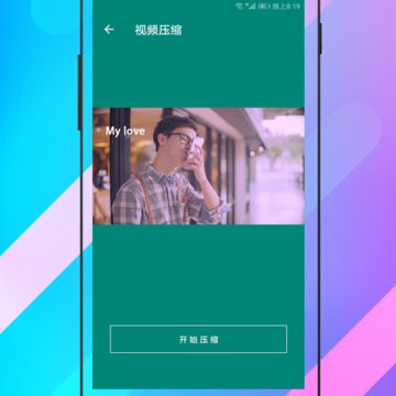 视频水印剪辑宝 视频水印剪辑宝