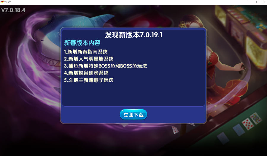 vs捕鱼 vs捕鱼