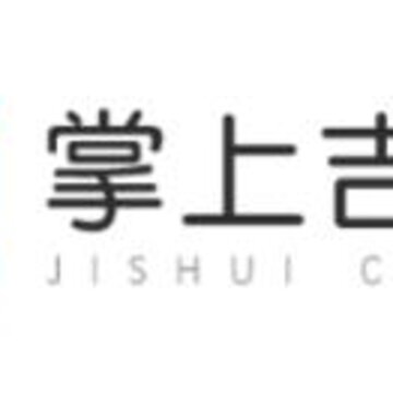 掌上吉水 掌上吉水
