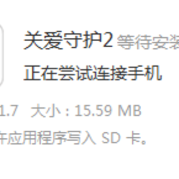 �ذ��ػ�2app