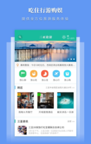 ���Ƿ�����app