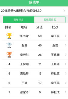 小鑫作业app苹果版 小鑫作业app苹果版