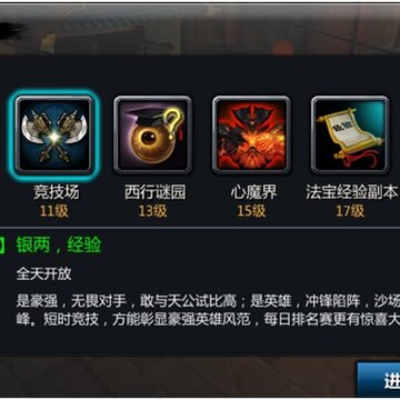 大圣无级别 大圣无级别