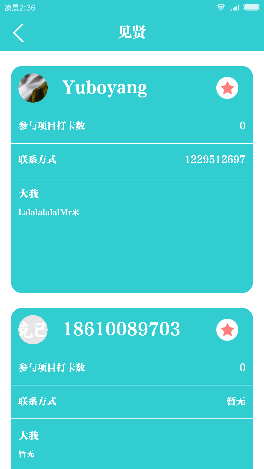�˼�appv2.2.1 ���°�