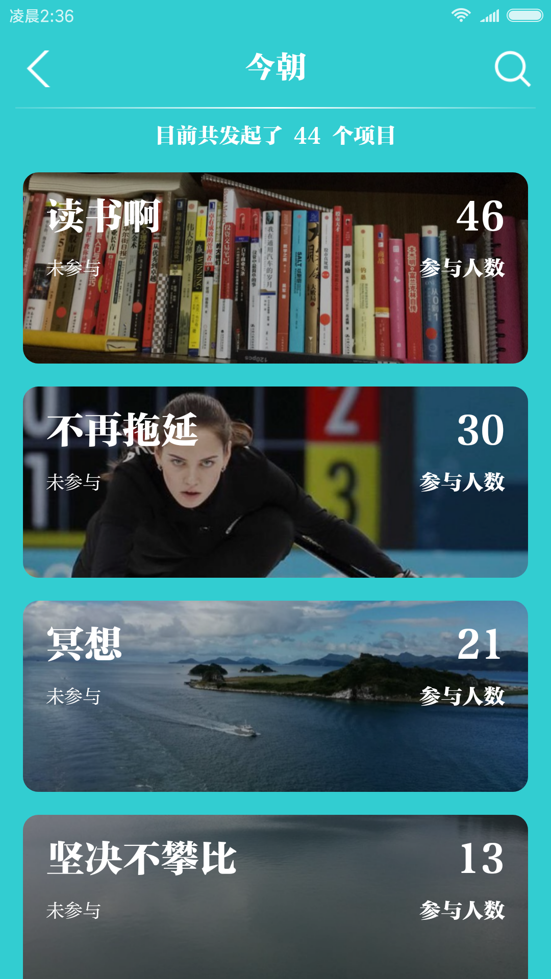 �˼�appv2.2.1 ���°�