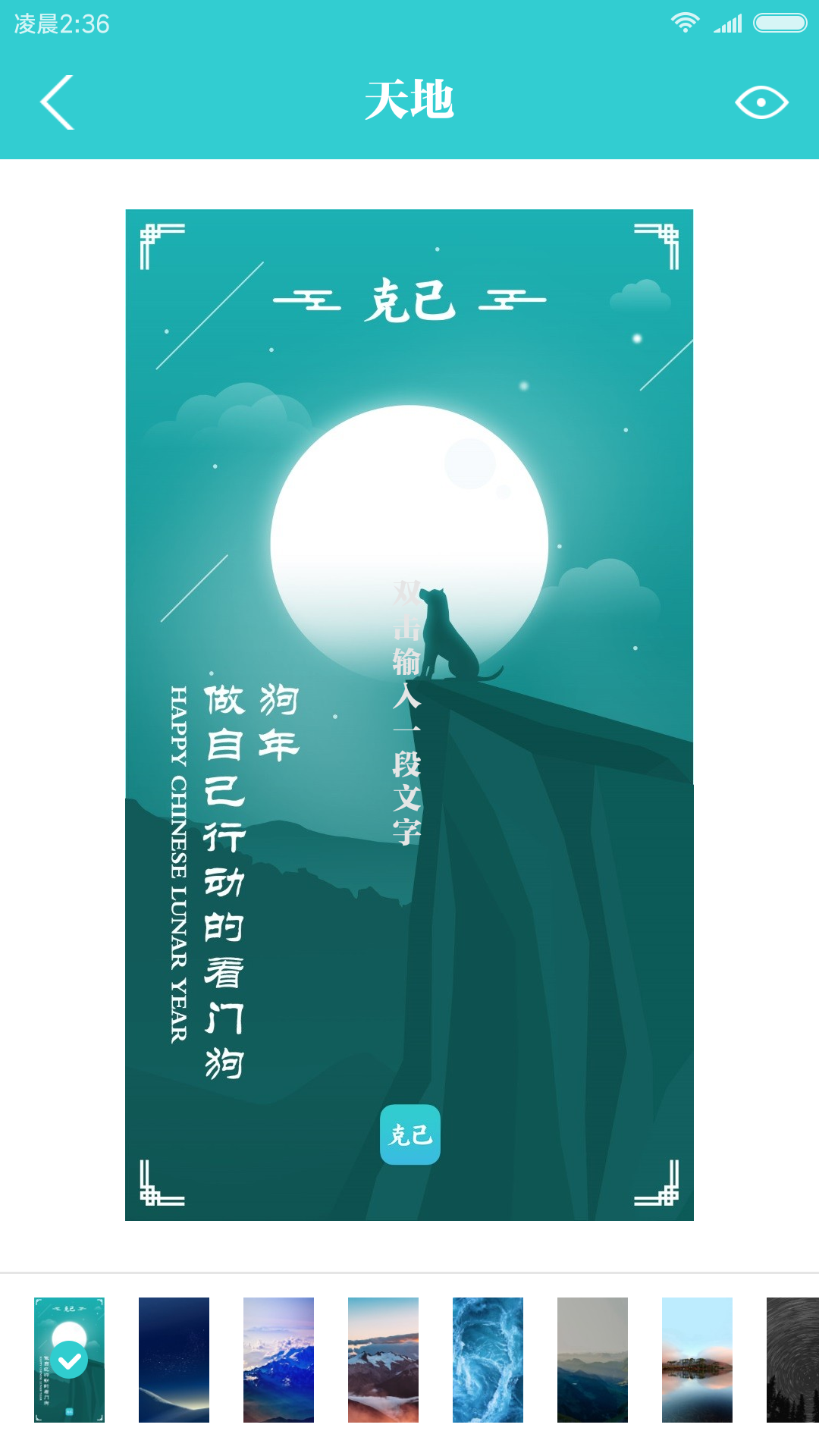 �˼�appv2.2.1 ���°�