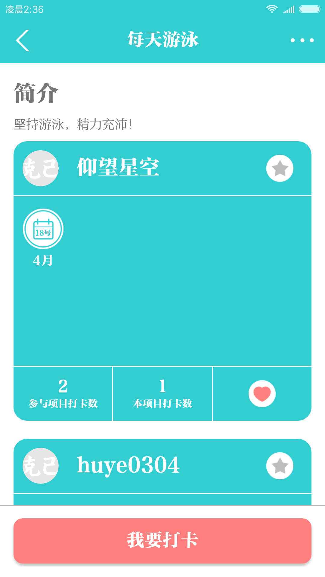 �˼�appv2.2.1 ���°�