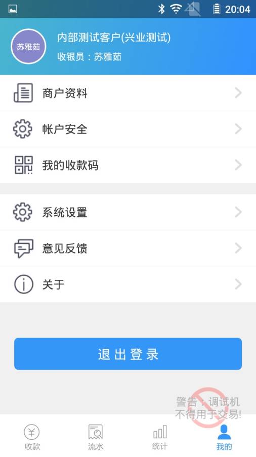 �׻ݸ�v2.2.3 ��׿��