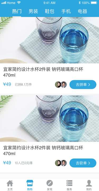 ��ͥ��v1.0 �ֻ���