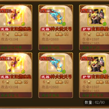 梦幻大乱斗 梦幻大乱斗