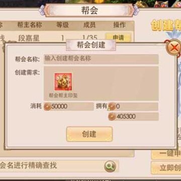 侠义柔情九游版 侠义柔情九游版