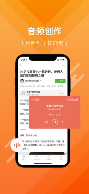 ����appƻ����v5.3.1 iOS��