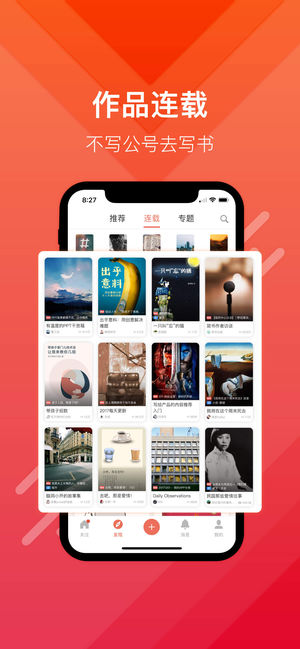����appƻ����v5.3.1 iOS��