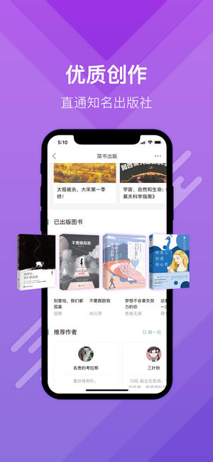 ����appƻ����v5.3.1 iOS��