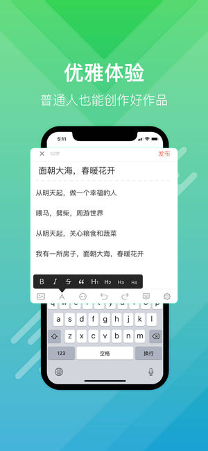 ����appƻ����v5.3.1 iOS��