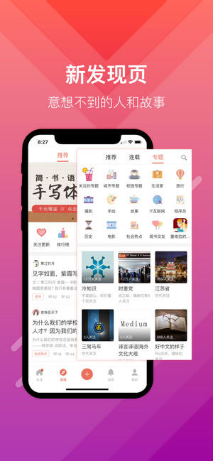 ����appƻ����v5.3.1 iOS��