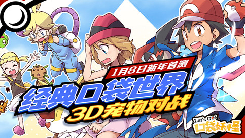�ڴ�����let's go���ΰ�