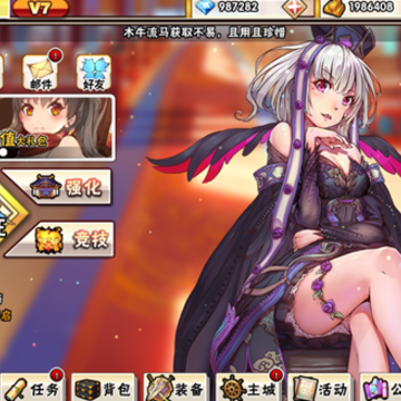 雷神战机腾讯版 雷神战机腾讯版