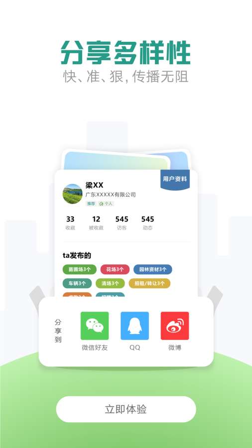 ԰�ֱ�v3.1.8 ���°�