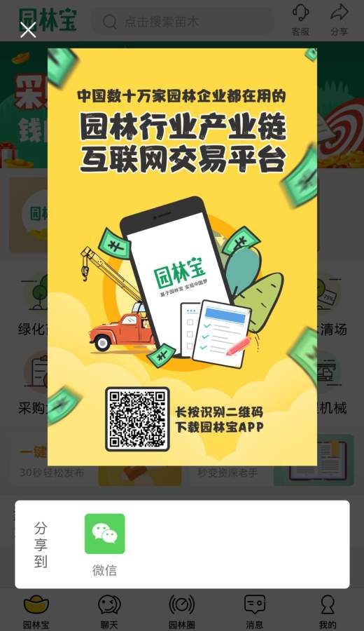 ԰�ֱ�v3.1.8 ���°�