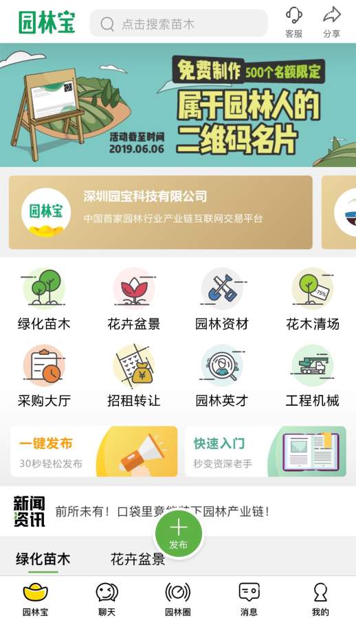 ԰�ֱ�v3.1.8 ���°�