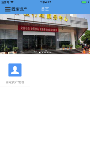 RG�̶��ʲ�ios��v1.2 ios��