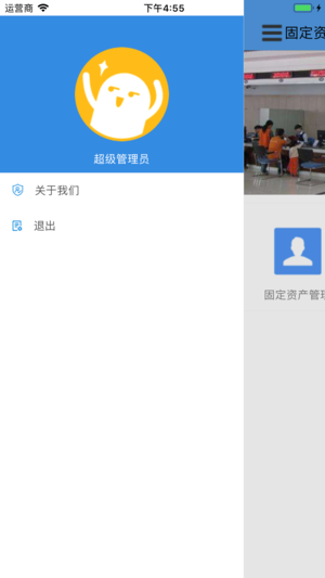 RG�̶��ʲ�ios��v1.2 ios��