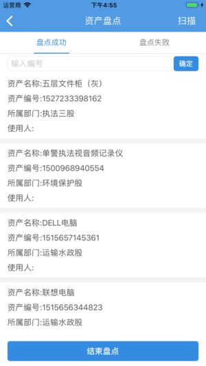 RG�̶��ʲ�ios��v1.2 ios��