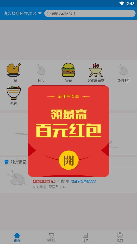 ��������ios��v1.0 iphone��