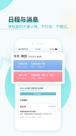 �˴�ios��v1.1 iPhone/ipad ���°�