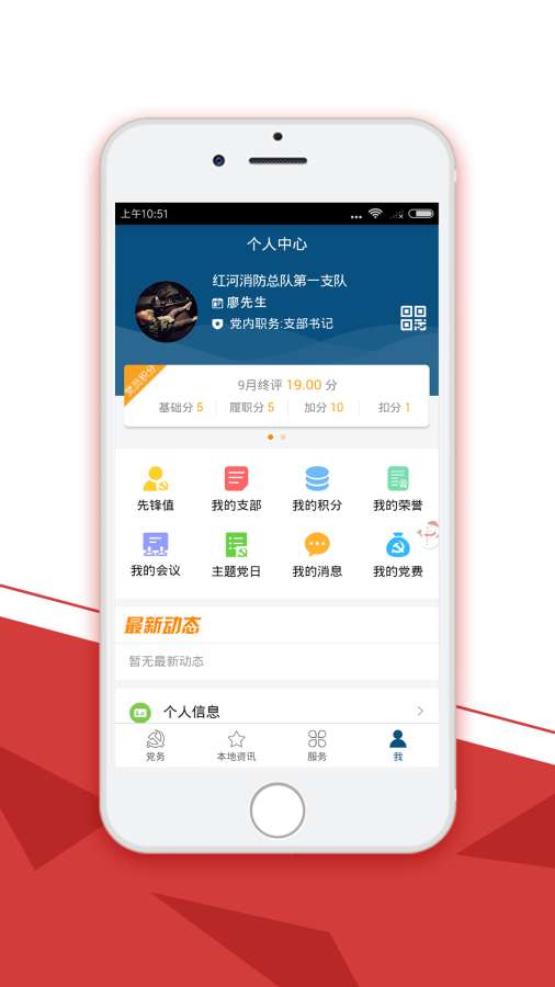 ��������ǻ�΢ƽ̨v1.0.2 ���°�