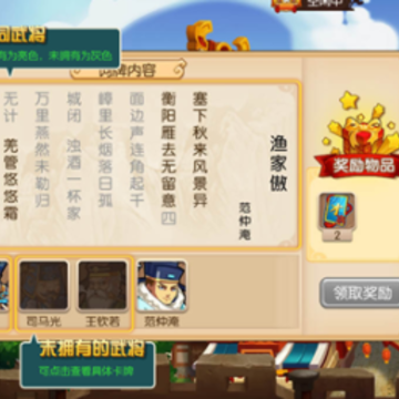 大宋手游 大宋手游