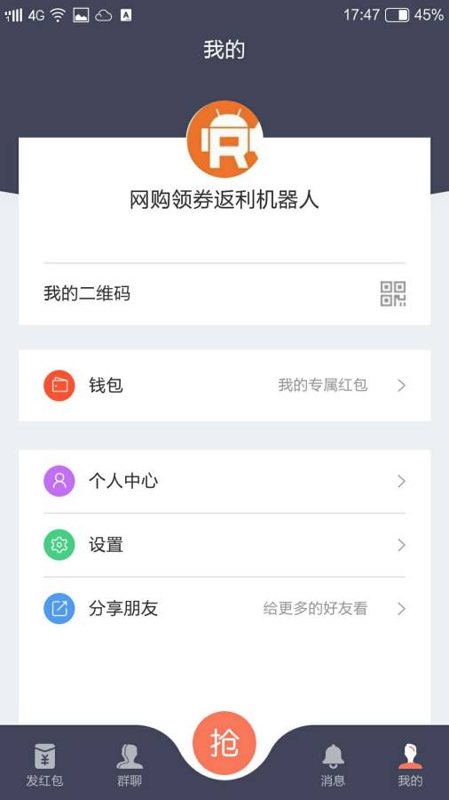 Ⱥ����v1.3.8 ��׿��
