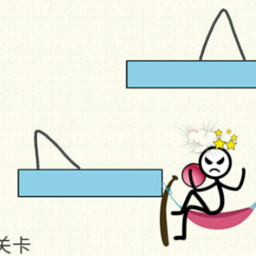 火柴人你好 火柴人你好