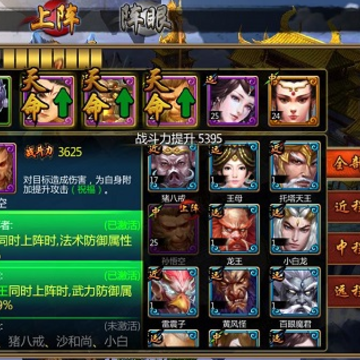 大商封神录 大商封神录