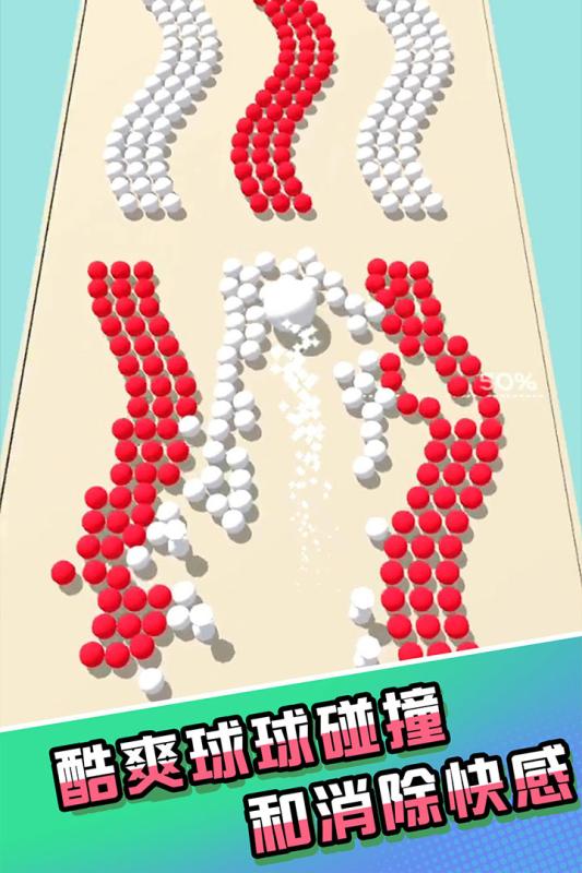 ������ײv1.0.0 ��׿��