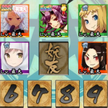 百妖夜行录bt版 百妖夜行录bt版