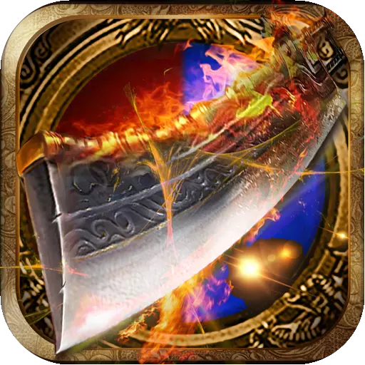 勇者之翼online变态版v1.0 安卓版