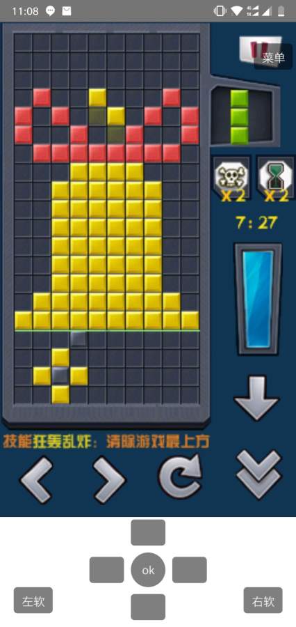 Mrpoid2v3.0.33 ���°�