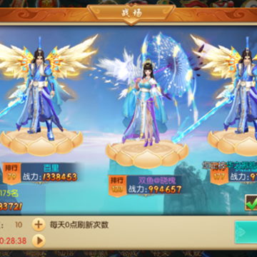 斗破风云之逆世腾讯版 斗破风云之逆世腾讯版