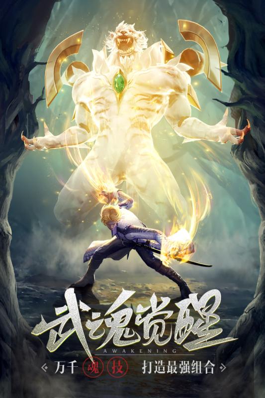 ����֮·v8.0 h5΢��