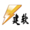 超人水运工程量清单计价软件v5.8 官方版