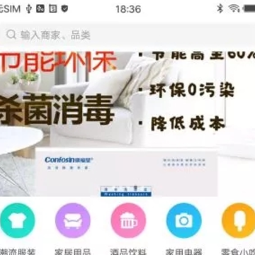 百利源商城